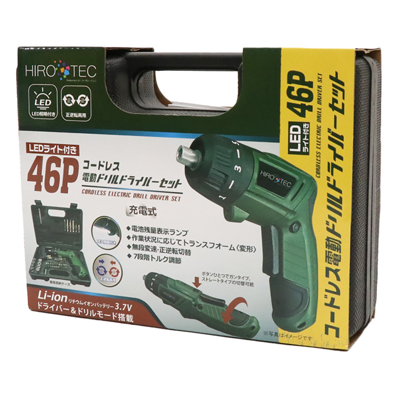 新電動ドライバーセット HDL-9238