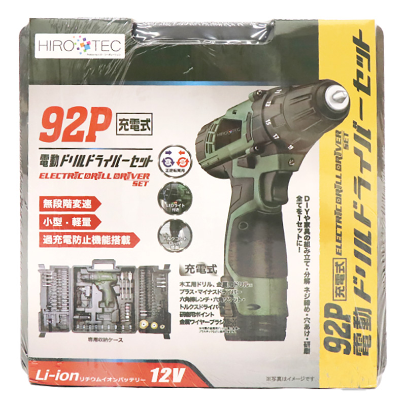 電動ドリルドライバーセット 92P