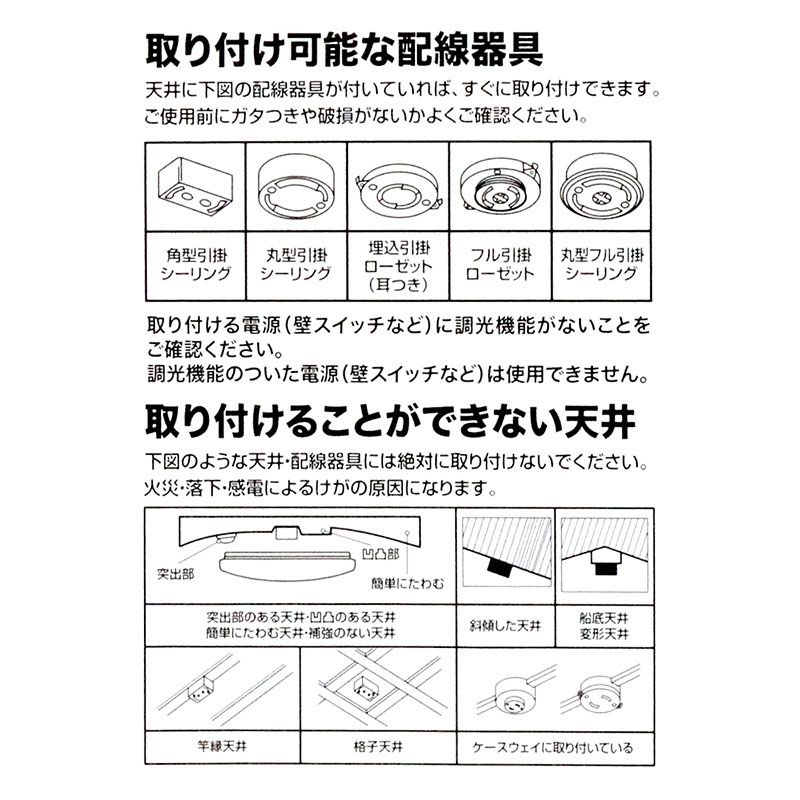 Bluetoothワイヤレススピーカー内蔵 7カラーLEDシーリングライト ～10畳 HLCL-BT7CL