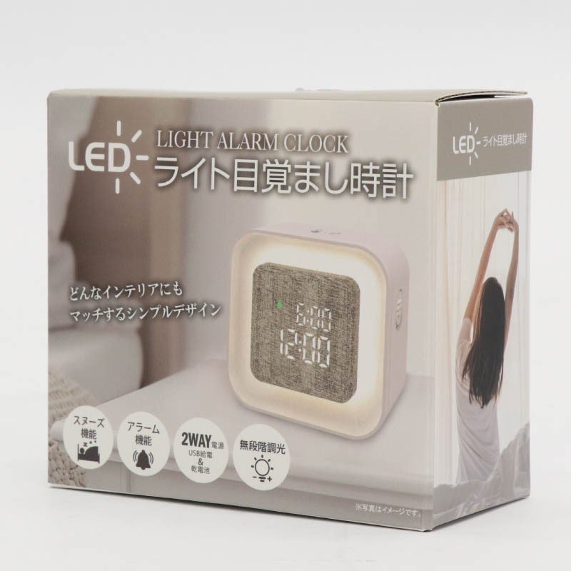 LED置掛目覚まし時計