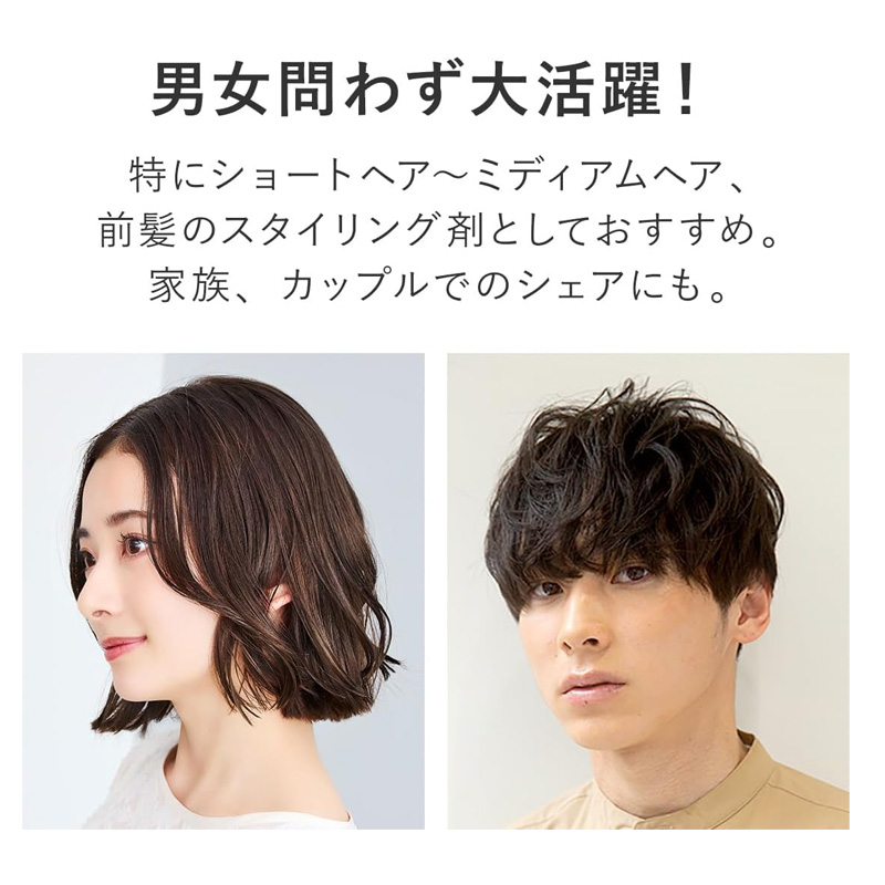 ヘアワックス ネロリ 42g