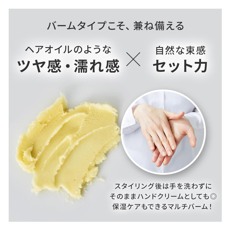 ヘアワックス ネロリ 42g