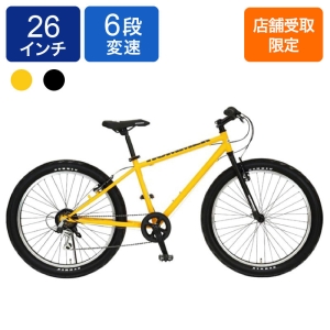 ◆【お取り寄せ商品】HUMMER 26インチ TANK3.0