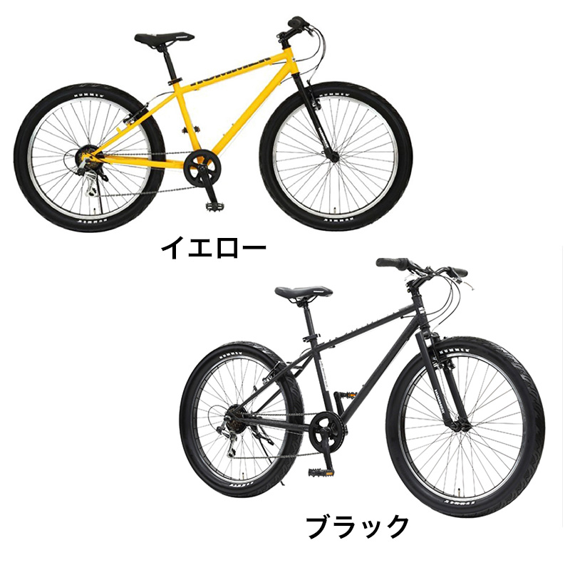 ◆【お取り寄せ商品】HUMMER 26インチ TANK3.0