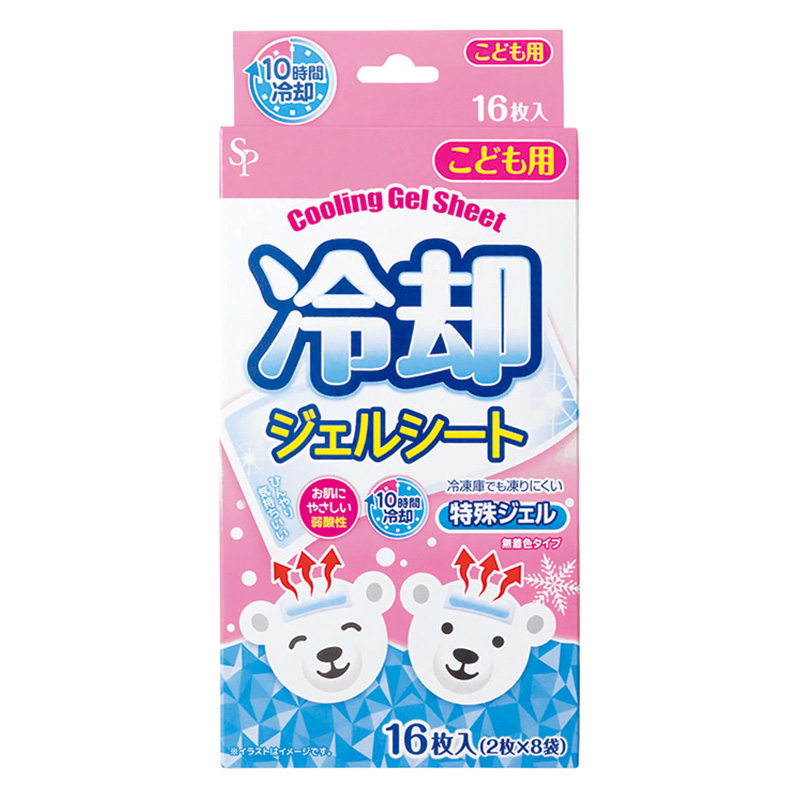 冷却ジェルシート 子供用 16枚