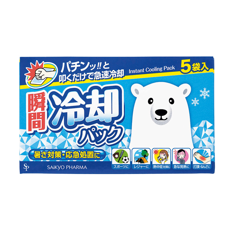 瞬間冷却パック 5P