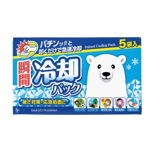 瞬間冷却パック 5P
