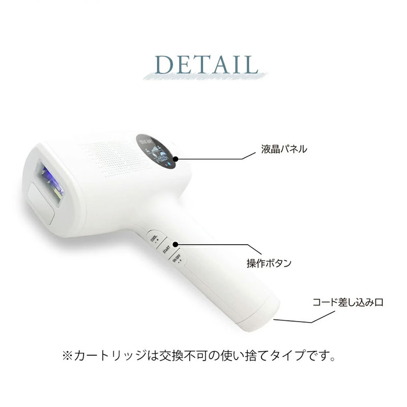 IPLフラッシュ式脱毛器 ヘアリムーバー KRD1060