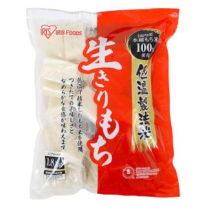 低温製法米の生きりもち 個包装 1.8kg