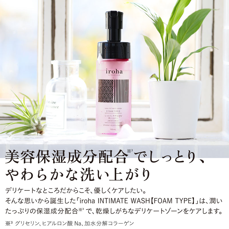 インティメートウォッシュ 泡タイプ デリケートゾーン専用 ダマスクローズとゼラニウムの香り 150ml