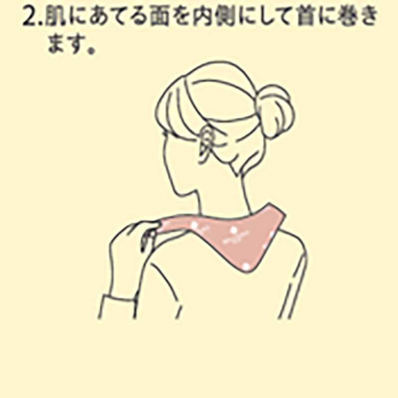 ウォームネックシート ゆずの香り 5枚入