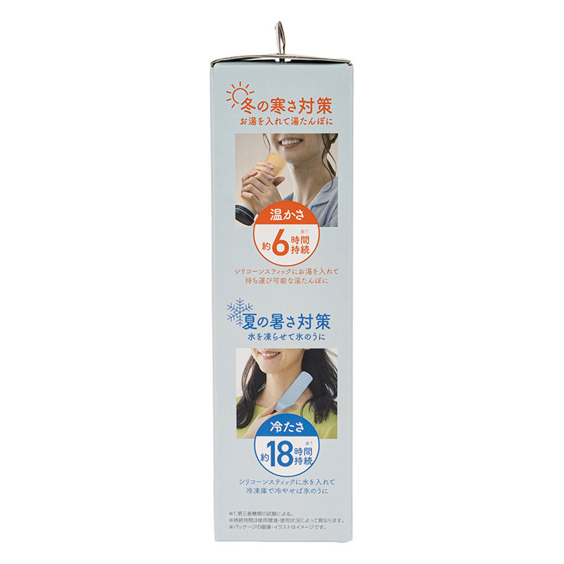 COOL×HOT STICK 携帯 湯たんぽ×氷のうボトル ブルー