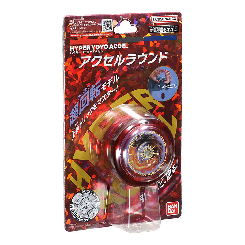 ハイパーヨーヨーアクセル アクセルラウンド クリムゾンウロボロス