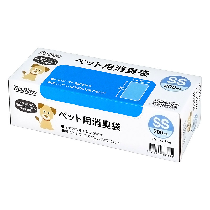ペット用消臭袋 SS 200枚入