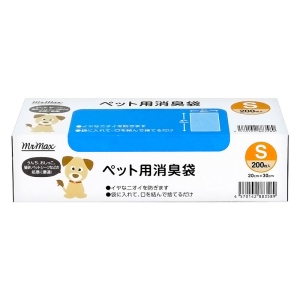 ペット用消臭袋 S 200枚入