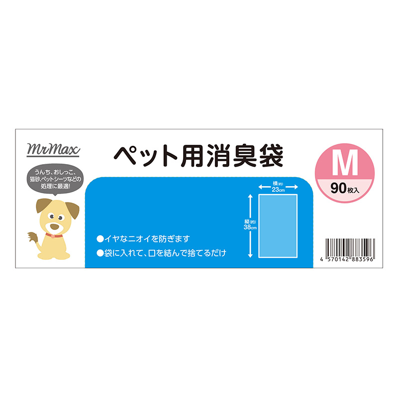 ペット用消臭袋 Ｍ 90枚入