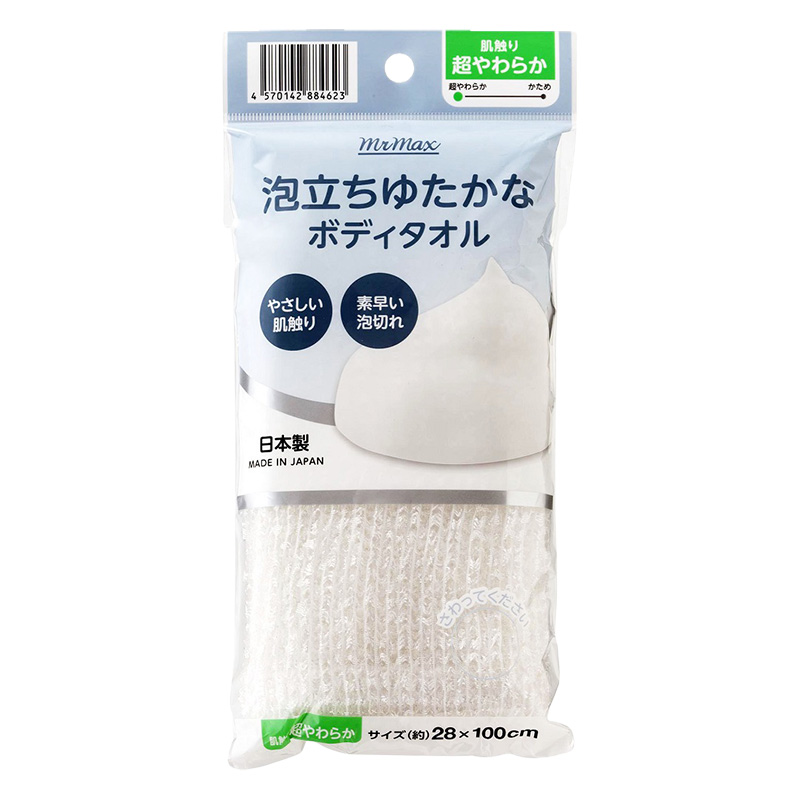 泡立ちゆたかなボディタオル 超やわらか
