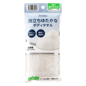 泡立ちゆたかなボディタオル 超やわらか