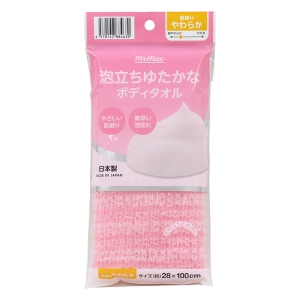 泡立ちゆたかなボディタオル やわらか