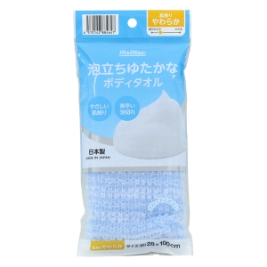 泡立ちゆたかなボディタオル やわらか