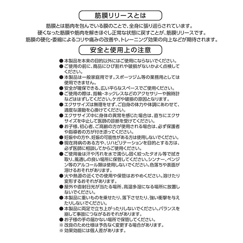 ころころエクサローラーソフト パープル