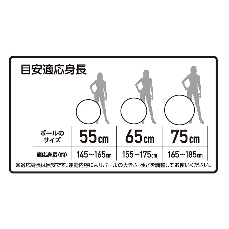 ノンバーストバランスボール 55cm ブルー