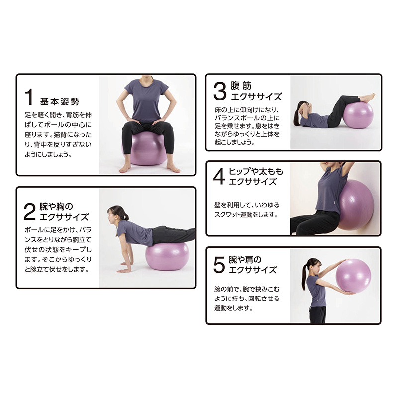 ノンバーストバランスボール 75cm グレー