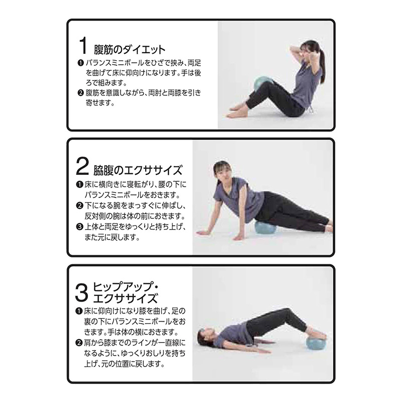 バランスボールミニ  25cm ブルー