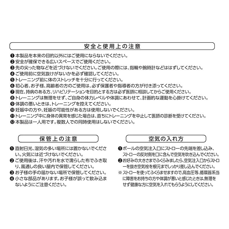 バランスボールミニ  25cm ブルー