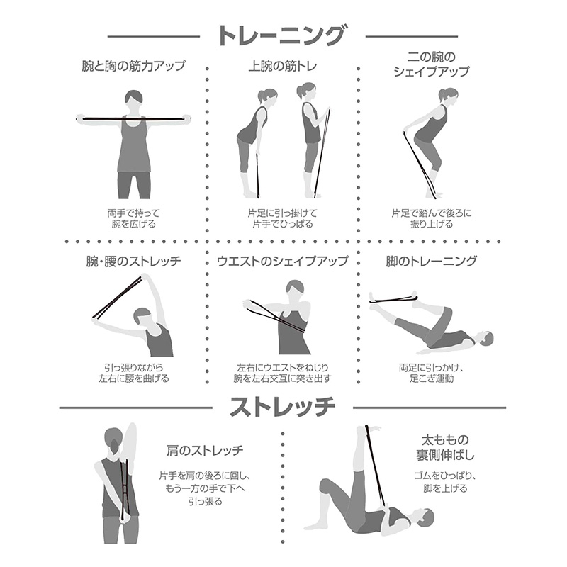 筋トレびよーん ∞型 ソフト