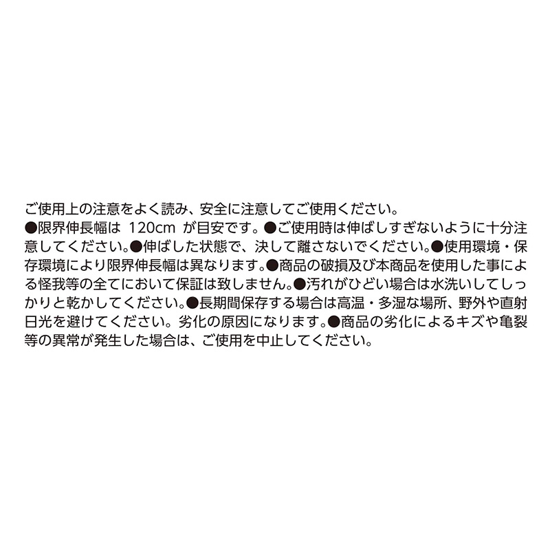 筋トレびよーん ∞型 ソフト