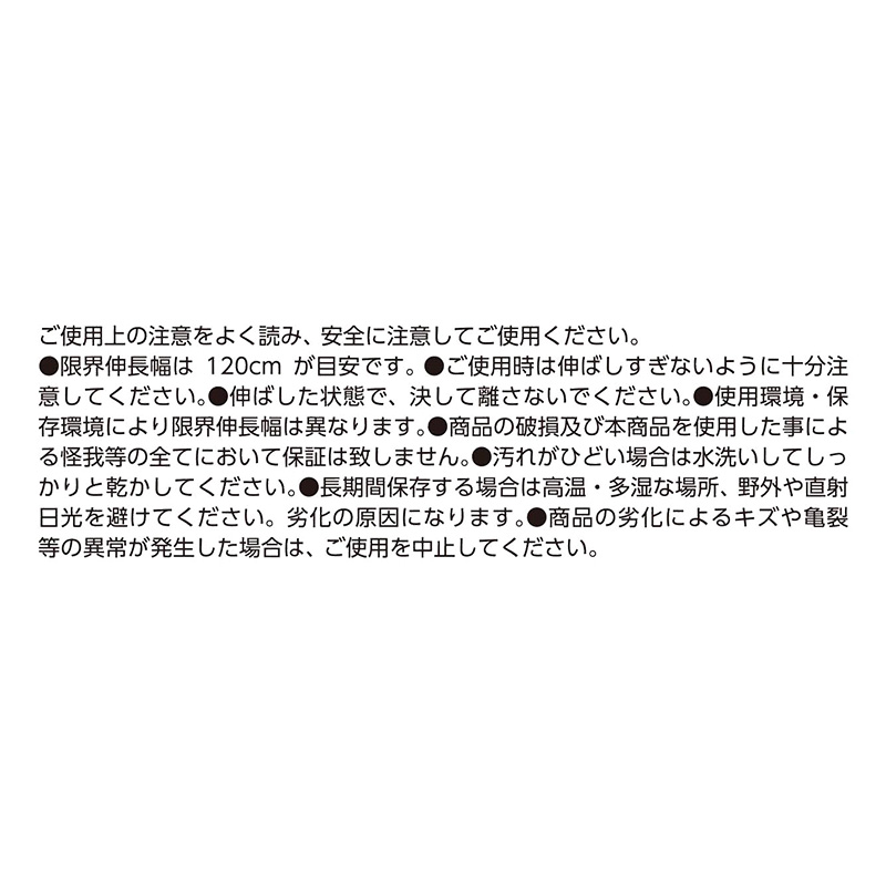 筋トレびよーん ∞型 ハード