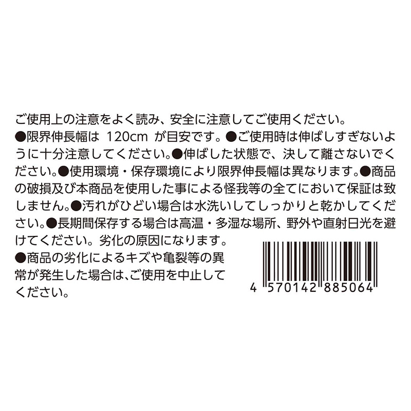 筋トレびよーん  ストレート ソフト