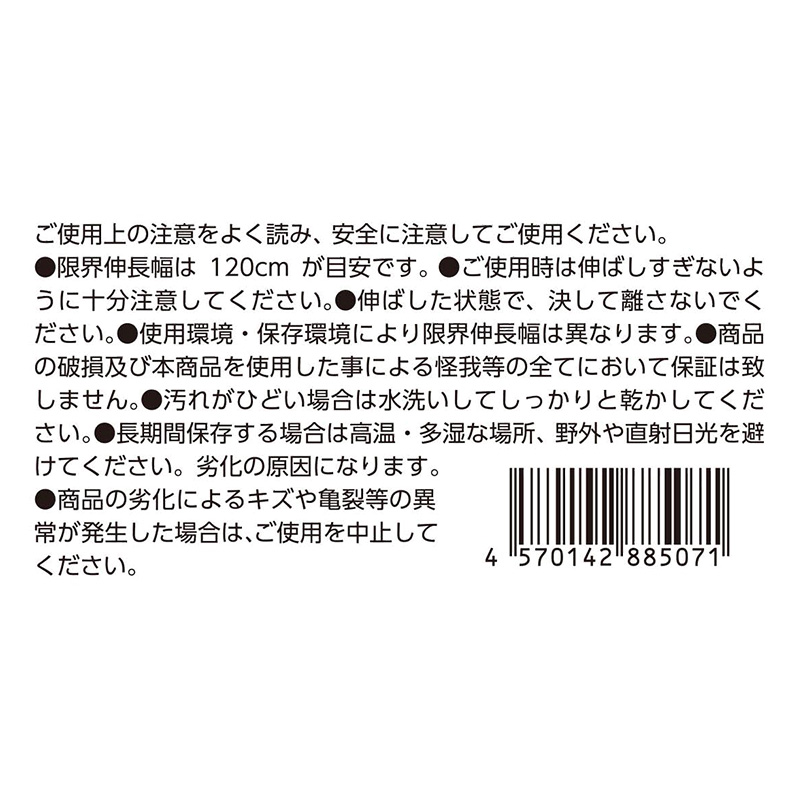 筋トレびよーん ストレート ハード