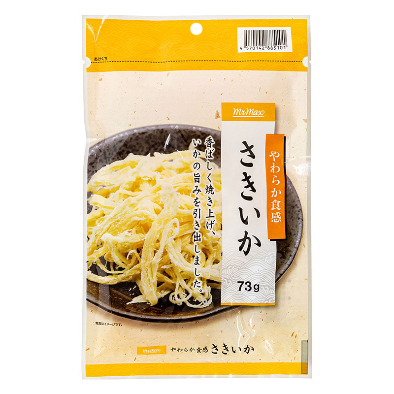 さきいか 73g