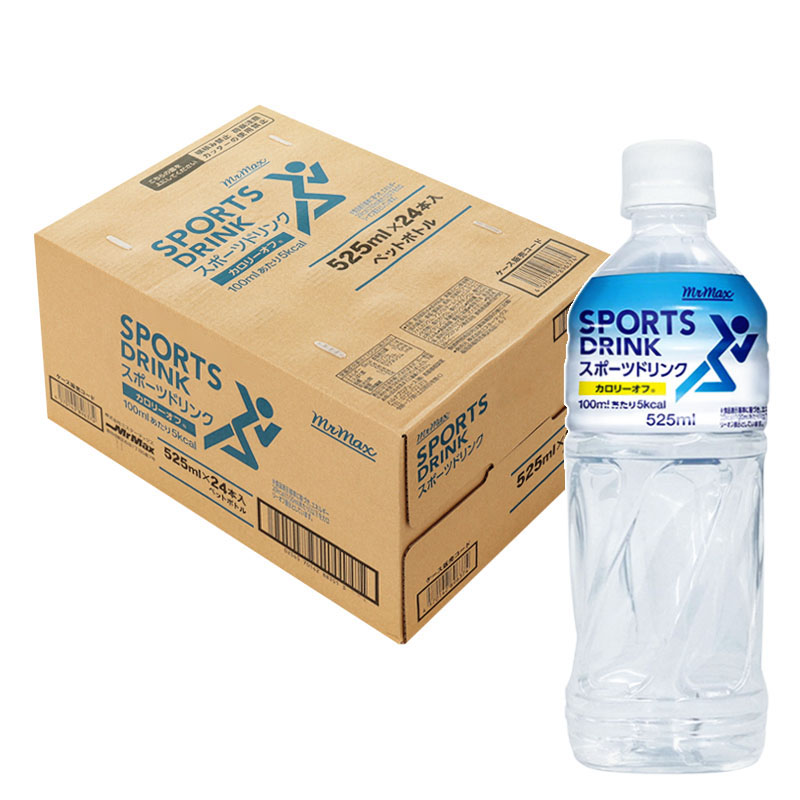 スポーツドリンク 1箱(525ml×24本)