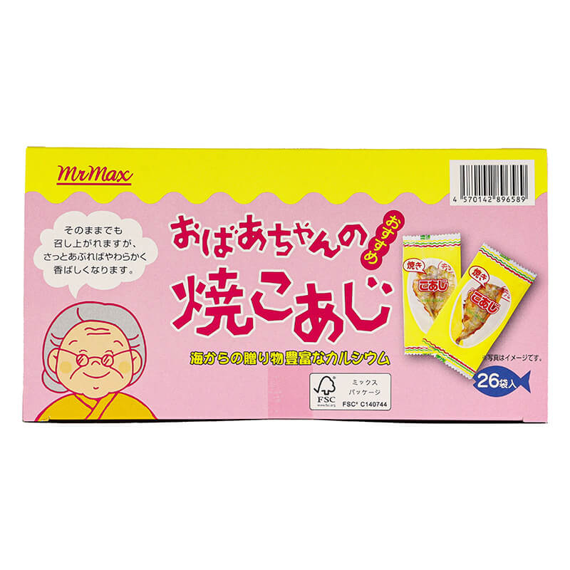 おばあちゃんの焼こあじ 1箱(26袋入)