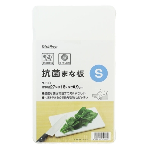 抗菌まな板 Sサイズ