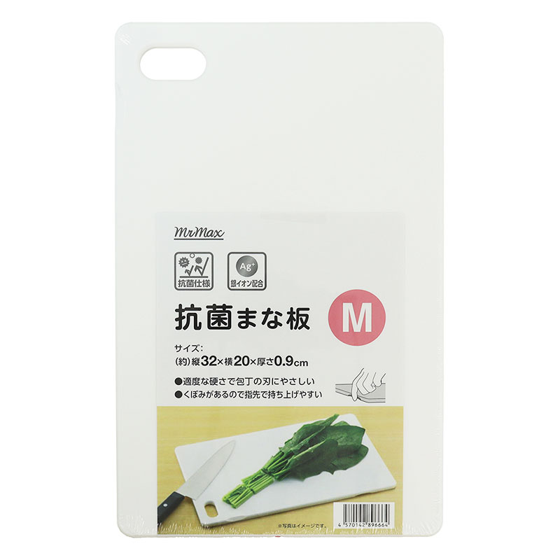 抗菌まな板 Mサイズ