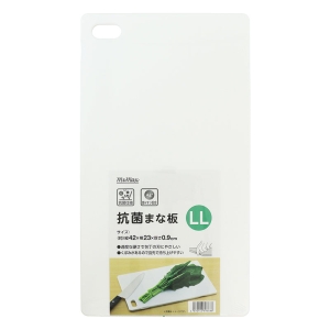抗菌まな板 LLサイズ