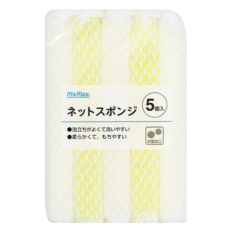 ネットスポンジ 5個組