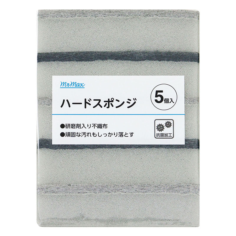 ハードスポンジ 5個組