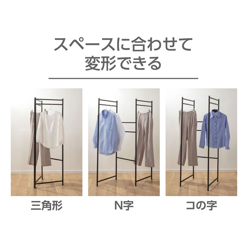 ハンガーラックとしても使えるパネル型物干し ブラック