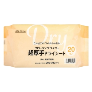 超厚手ドライシート 20枚