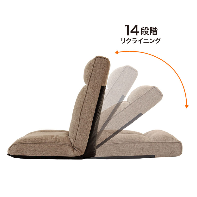 背・肩をささえる座椅子 モカ