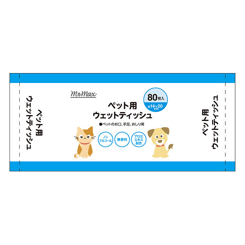 ペットウェットティッシュ 3P