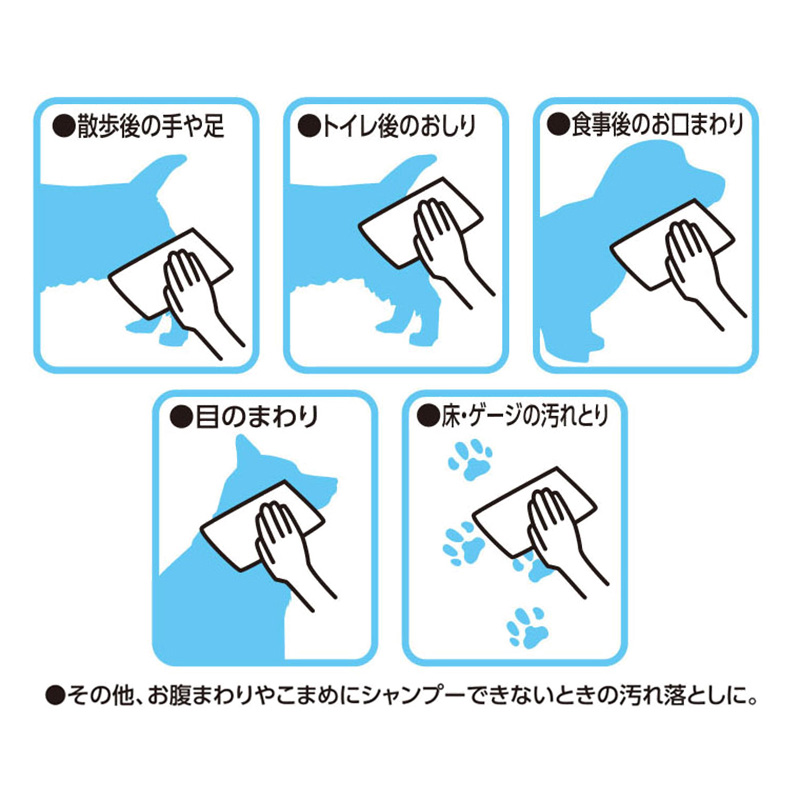 ペットウェットティッシュ 3P