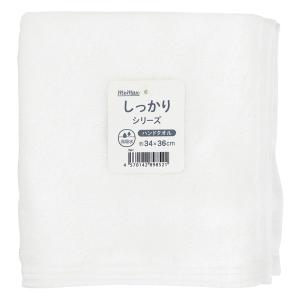 しっかりハンドタオル 34×36cm ホワイト