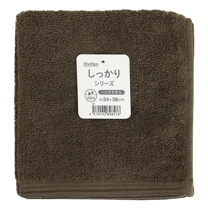 しっかりハンドタオル 約34×36cm ブラウン