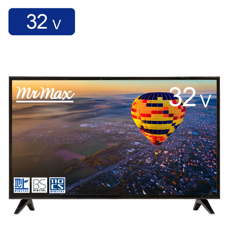 32型 液晶テレビ MTH-32RG2